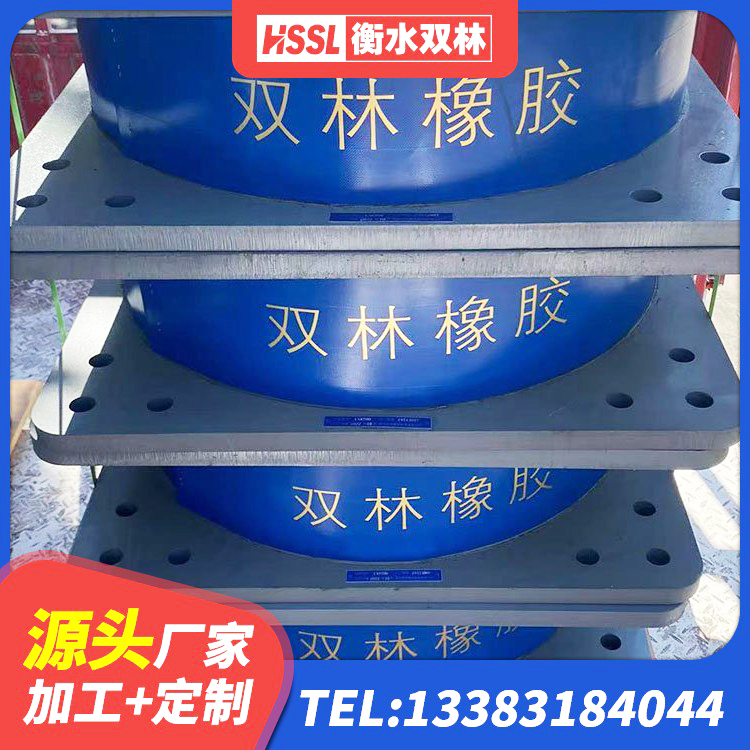 万源市LNR500橡胶支座 万源市房屋橡胶隔震支座LNR生产厂家 万源市高阻尼隔振橡胶隔震支座源头工厂 万源市隔震支座定做生产厂家 - 第6张