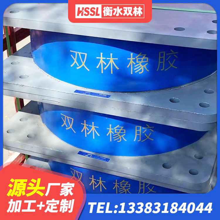 万源市房屋建筑减震支座生产厂家 万源市铅芯橡胶隔震支座(LRB)什么价格 万源市HDR1500高阻尼隔震支座 万源市天然橡胶隔震支座厂家 - 第5张