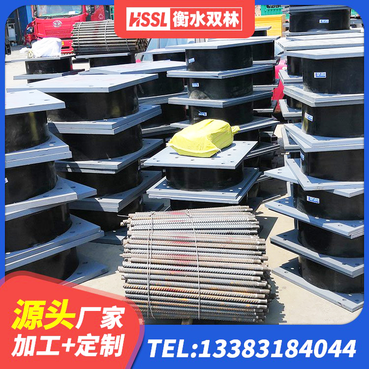 万源市HDR1500高阻尼隔震支座厂家电话 万源市HDR400高阻尼橡胶支座厂家电话 万源市建筑橡胶隔震支座LNR700厂家 万源市抗震支座工厂厂家 - 第4张