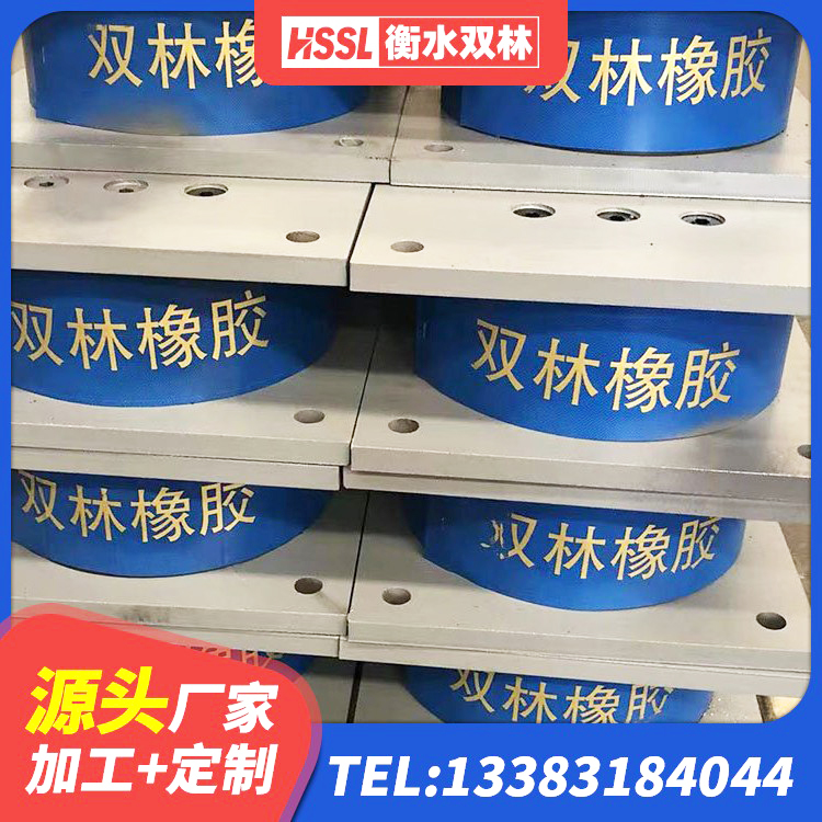 万源市HDR550支座生产厂家 万源市LNR800橡胶隔震支座 万源市厚叠层橡胶隔震支座厂家 万源市LNR1200天然橡胶隔震支座生产厂家 - 第9张