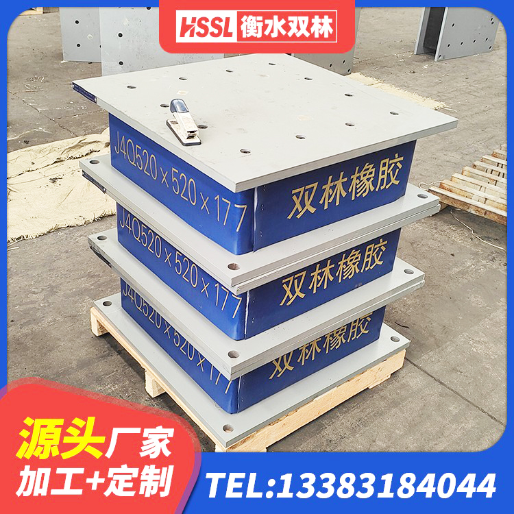 万源市LNR500橡胶支座 万源市房屋橡胶隔震支座LNR生产厂家 万源市高阻尼隔振橡胶隔震支座源头工厂 万源市隔震支座定做生产厂家