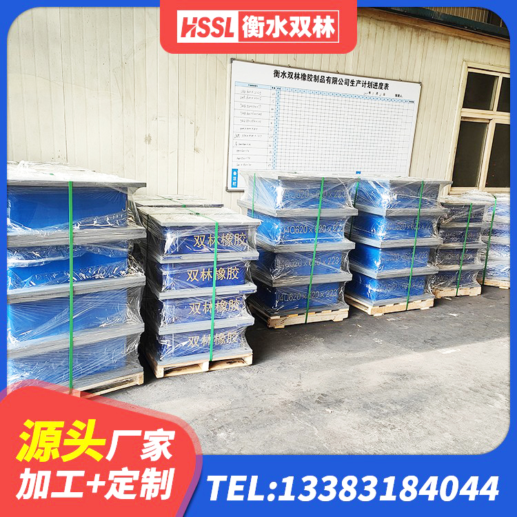 万源市隔震支座LRB600-Ⅱ生产厂家 万源市受力的隔震支座 万源市房屋建筑减隔震支座 万源市房屋建筑减隔震支座厂家 - 第6张