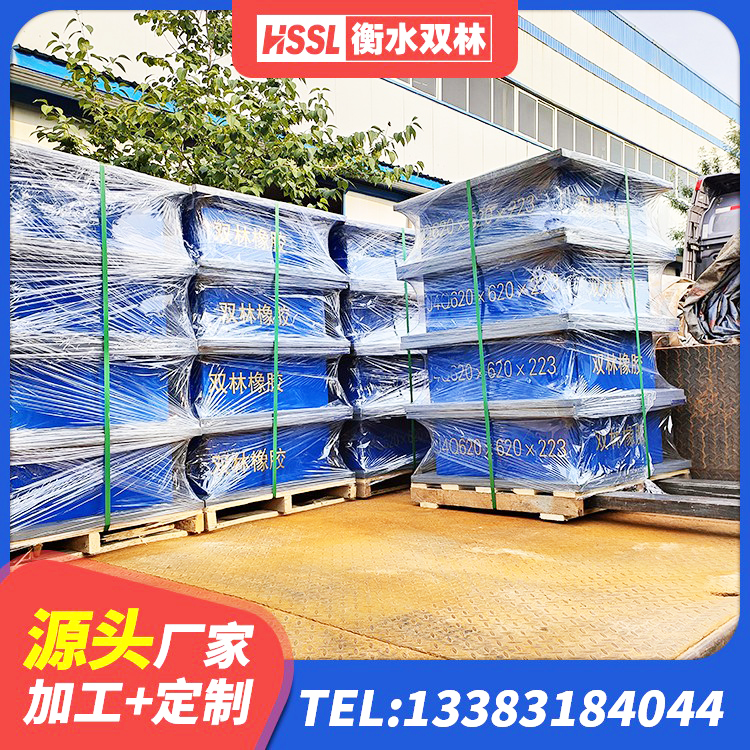 库尔勒市建筑楼体隔震支座 库尔勒市建筑隔震减震装置 库尔勒市建筑铅芯橡胶隔震支座装置 库尔勒市学校隔震支座