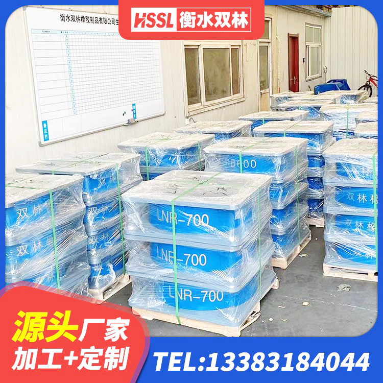 万源市LRB1000隔震支座多少钱 万源市建筑隔震支座LRB650-Ⅱ 万源市隔震支座LNR400源头工厂 万源市房屋橡胶隔震支座多少钱 - 第4张