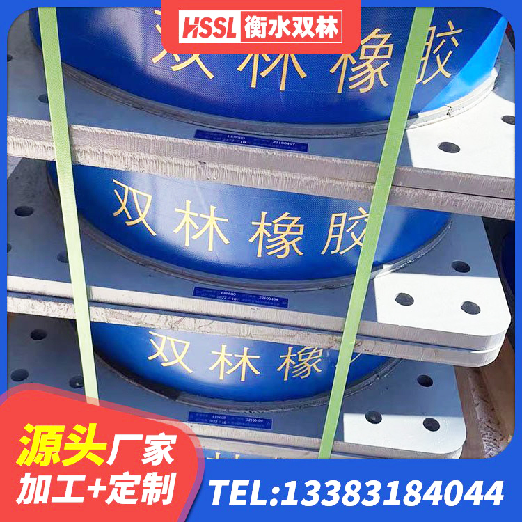 万源市LRB1000隔震支座多少钱 万源市建筑隔震支座LRB650-Ⅱ 万源市隔震支座LNR400源头工厂 万源市房屋橡胶隔震支座多少钱 - 第5张