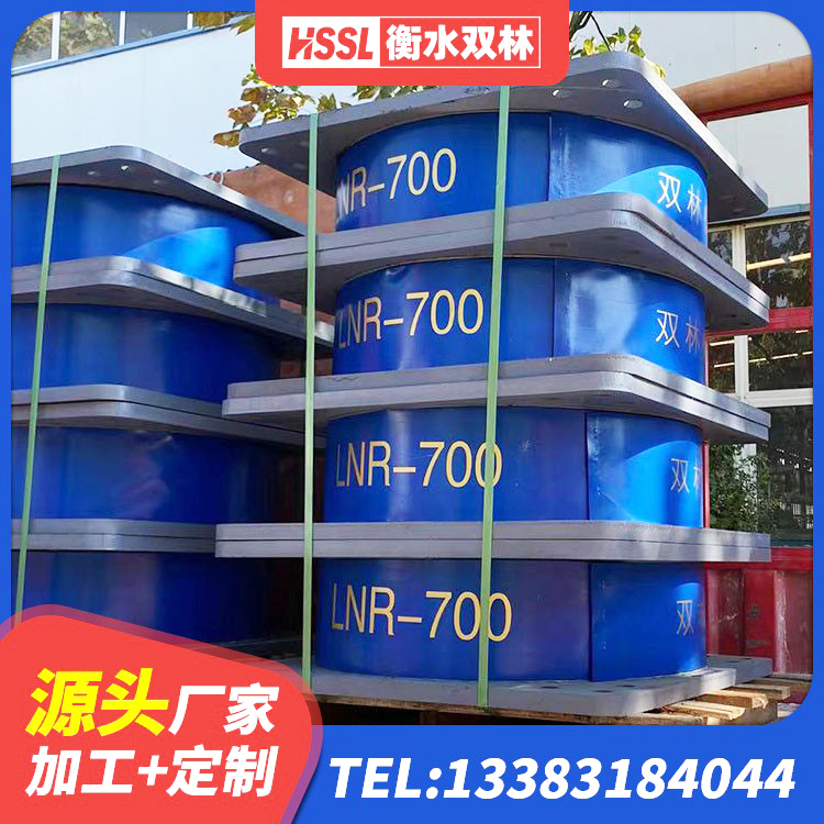 万源市LRB1000隔震支座多少钱 万源市建筑隔震支座LRB650-Ⅱ 万源市隔震支座LNR400源头工厂 万源市房屋橡胶隔震支座多少钱 - 第2张