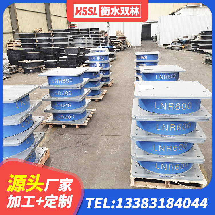 万源市LNR500橡胶支座 万源市房屋橡胶隔震支座LNR生产厂家 万源市高阻尼隔振橡胶隔震支座源头工厂 万源市隔震支座定做生产厂家 - 第5张
