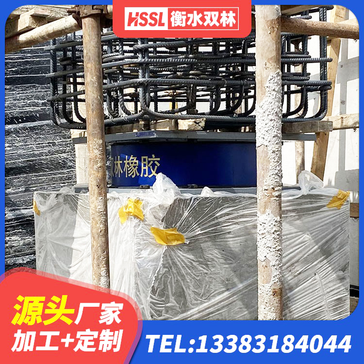 万源市LRB1300铅芯支座 万源市LNR300天然橡胶隔震支座 万源市橡胶隔震支座LRB1300厂家 万源市高阻尼阻尼隔震橡胶支座 - 第6张