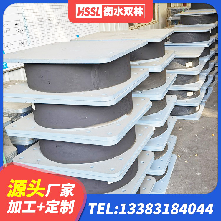 万源市HDR500高阻尼隔震支座生产厂家 万源市房子减震支座厂家 万源市采购建筑隔震支座 万源市建筑隔震橡胶支座1型 - 第5张