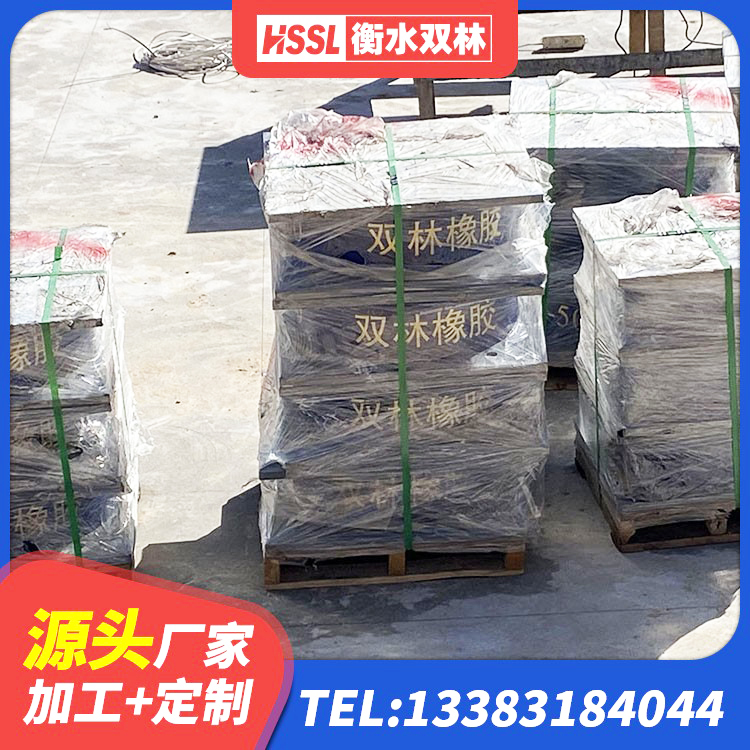 万源市HDR550支座生产厂家 万源市LNR800橡胶隔震支座 万源市厚叠层橡胶隔震支座厂家 万源市LNR1200天然橡胶隔震支座生产厂家 - 第10张