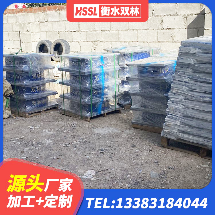万源市建筑结构橡胶隔震支座 万源市铅芯橡胶隔震支座装置 万源市HDR800高阻尼橡胶隔震支座厂家电话 万源市隔震减震隔震支座生产厂家 - 第2张