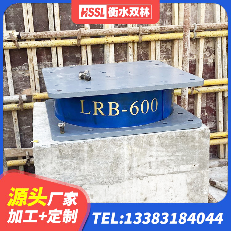 万源市HDR1500高阻尼隔震支座厂家电话 万源市HDR400高阻尼橡胶支座厂家电话 万源市建筑橡胶隔震支座LNR700厂家 万源市抗震支座工厂厂家 - 第5张