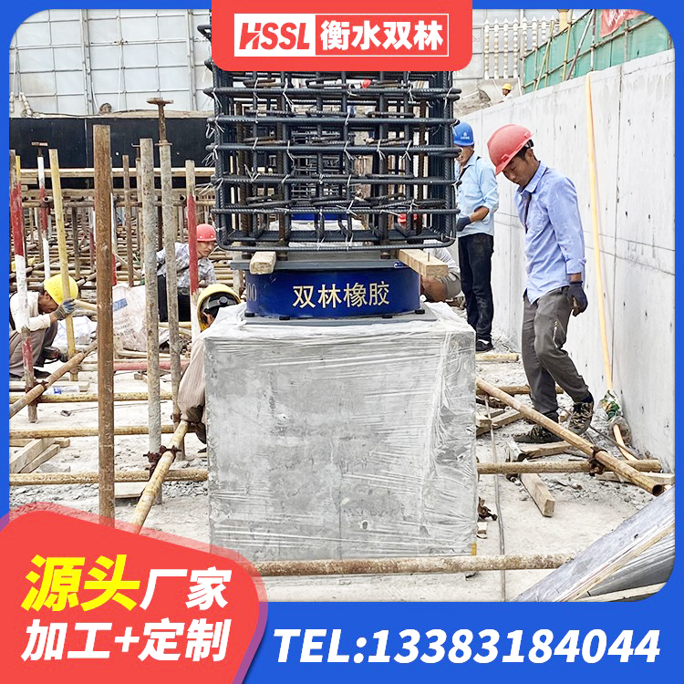 万源市HDR1500高阻尼隔震支座厂家电话 万源市HDR400高阻尼橡胶支座厂家电话 万源市建筑橡胶隔震支座LNR700厂家 万源市抗震支座工厂厂家