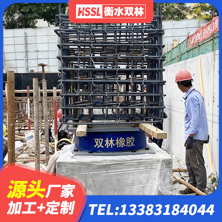 渭南HDR600高阻尼橡胶隔震支座厂家 渭南LRB隔震支座700生产厂家 渭南建筑受力的橡胶隔震支座源头工厂 渭南LRB橡胶隔震支座800生产厂家