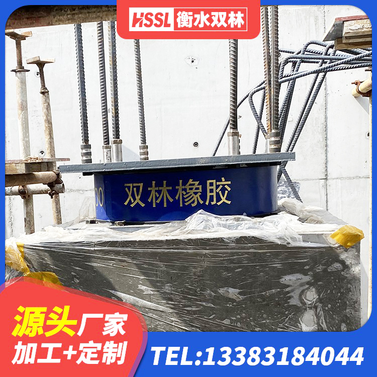 万源市HDR500高阻尼隔震支座生产厂家 万源市房子减震支座厂家 万源市采购建筑隔震支座 万源市建筑隔震橡胶支座1型 - 第2张