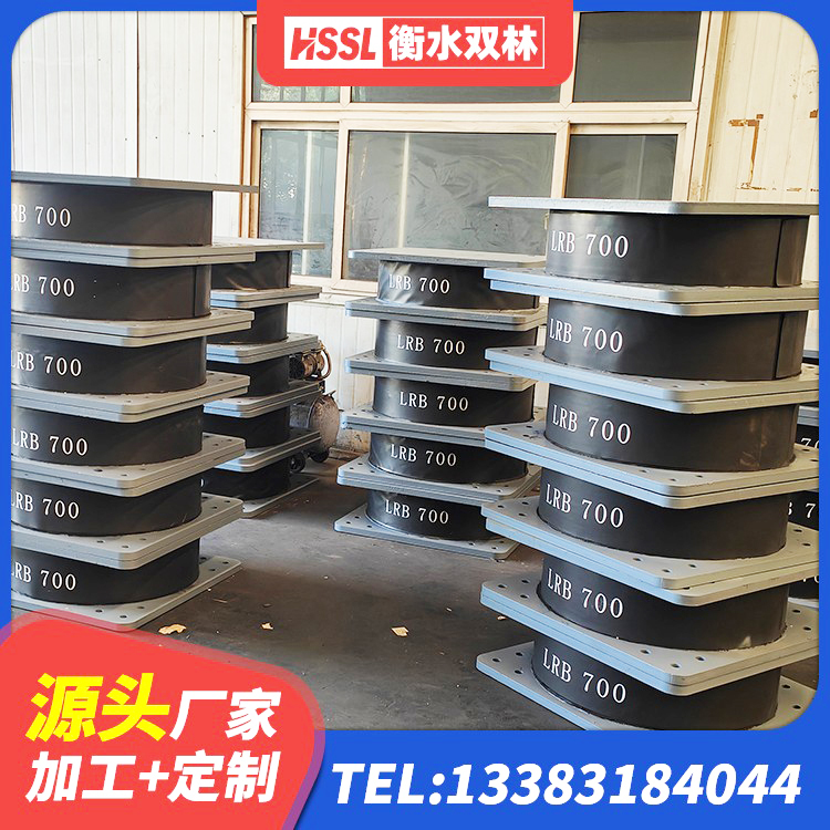 万源市HDR500高阻尼隔震支座生产厂家 万源市房子减震支座厂家 万源市采购建筑隔震支座 万源市建筑隔震橡胶支座1型 - 第4张
