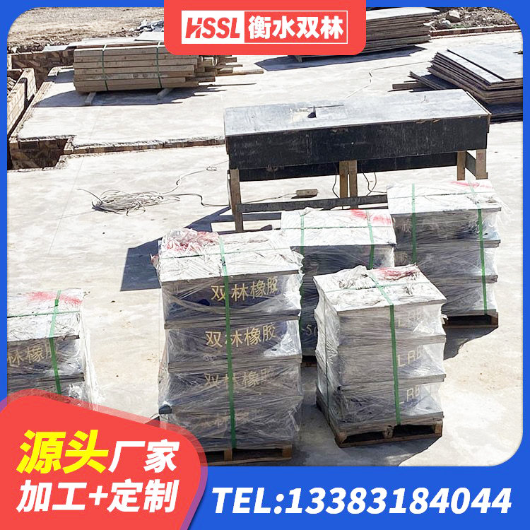 万源市隔震支座LRB600-Ⅱ生产厂家 万源市受力的隔震支座 万源市房屋建筑减隔震支座 万源市房屋建筑减隔震支座厂家 - 第7张