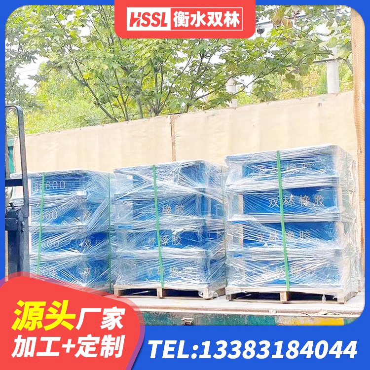 万源市HDR550支座生产厂家 万源市LNR800橡胶隔震支座 万源市厚叠层橡胶隔震支座厂家 万源市LNR1200天然橡胶隔震支座生产厂家