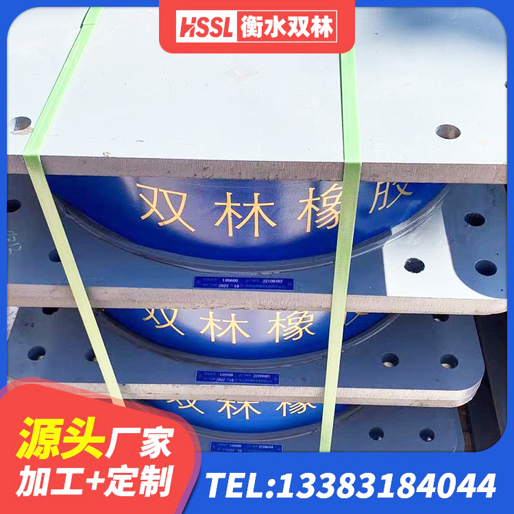万源市隔震支座LRB600-Ⅱ生产厂家 万源市受力的隔震支座 万源市房屋建筑减隔震支座 万源市房屋建筑减隔震支座厂家