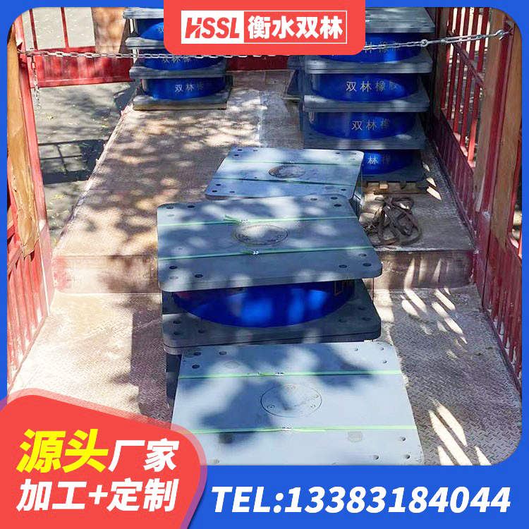 万源市隔震支座厂商 万源市建筑减隔震支座厂家电话 万源市LRB600橡胶隔震支座厂家电话 万源市HDR1200橡胶支座 - 第4张