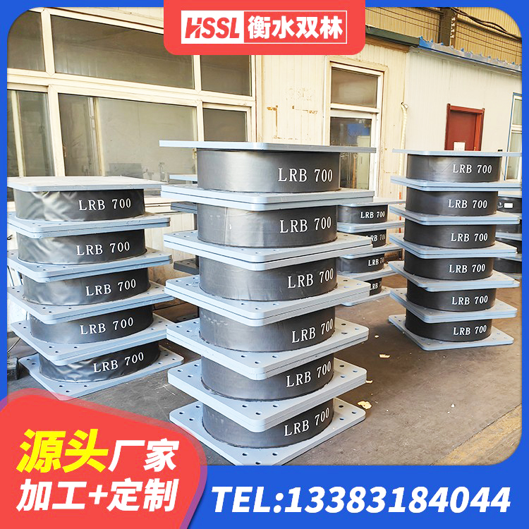 万源市LNR500橡胶支座 万源市房屋橡胶隔震支座LNR生产厂家 万源市高阻尼隔振橡胶隔震支座源头工厂 万源市隔震支座定做生产厂家 - 第4张