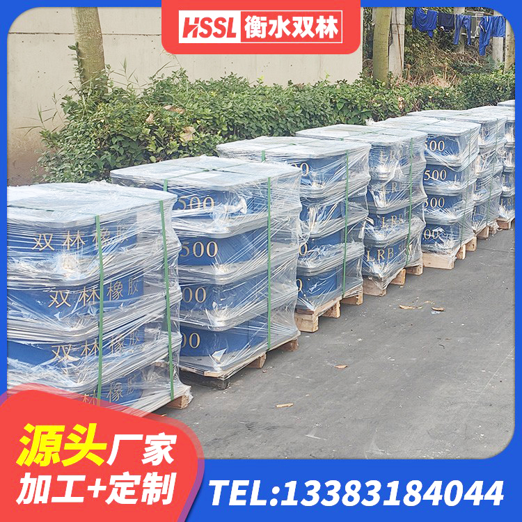 万源市隔震支座LRB600-Ⅱ生产厂家 万源市受力的隔震支座 万源市房屋建筑减隔震支座 万源市房屋建筑减隔震支座厂家 - 第8张