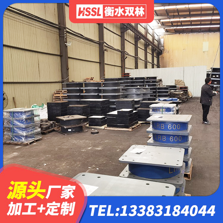 万源市HDR隔震支座源头工厂 万源市HDR800高阻尼隔震支座厂家电话 万源市橡胶隔震支座LNRLRB生产厂家 万源市HDR1300高阻尼橡胶支座厂家电话 - 第8张