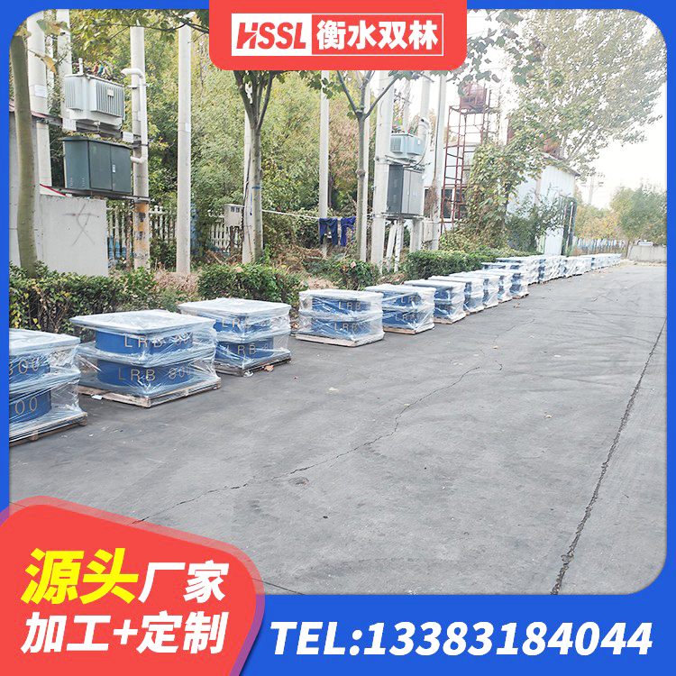 万源市HDR隔震支座源头工厂 万源市HDR800高阻尼隔震支座厂家电话 万源市橡胶隔震支座LNRLRB生产厂家 万源市HDR1300高阻尼橡胶支座厂家电话 - 第4张