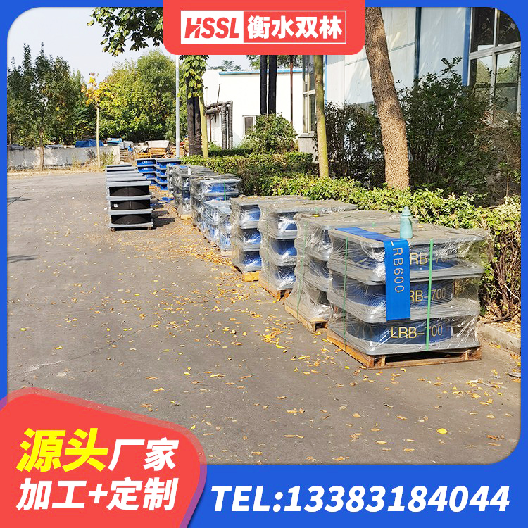 万源市房屋建筑减震支座生产厂家 万源市铅芯橡胶隔震支座(LRB)什么价格 万源市HDR1500高阻尼隔震支座 万源市天然橡胶隔震支座厂家